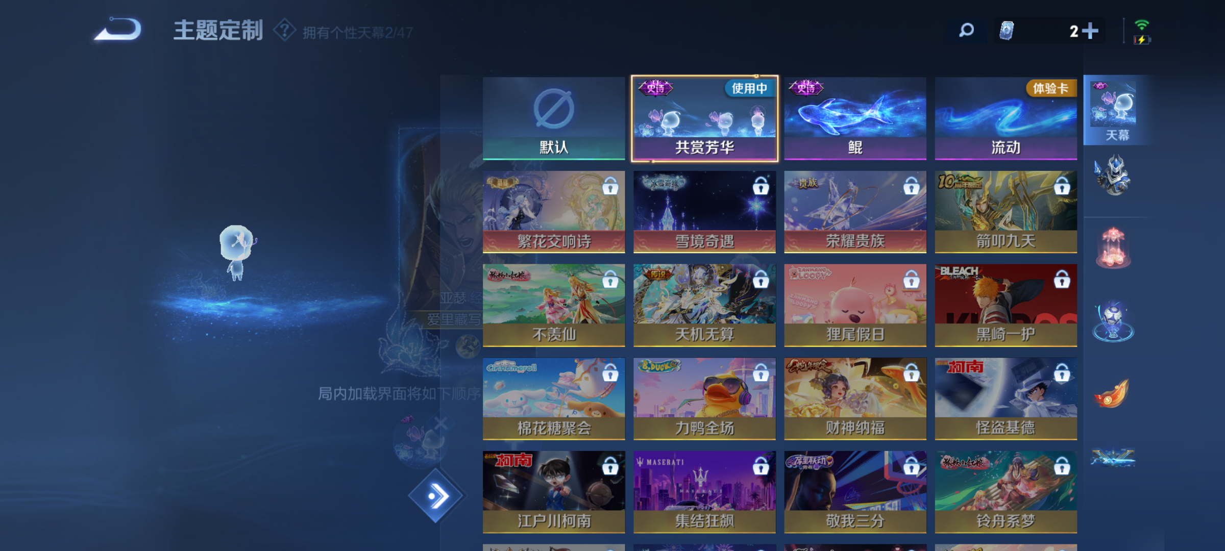 WZCMW4140651王者荣耀账号详情图10