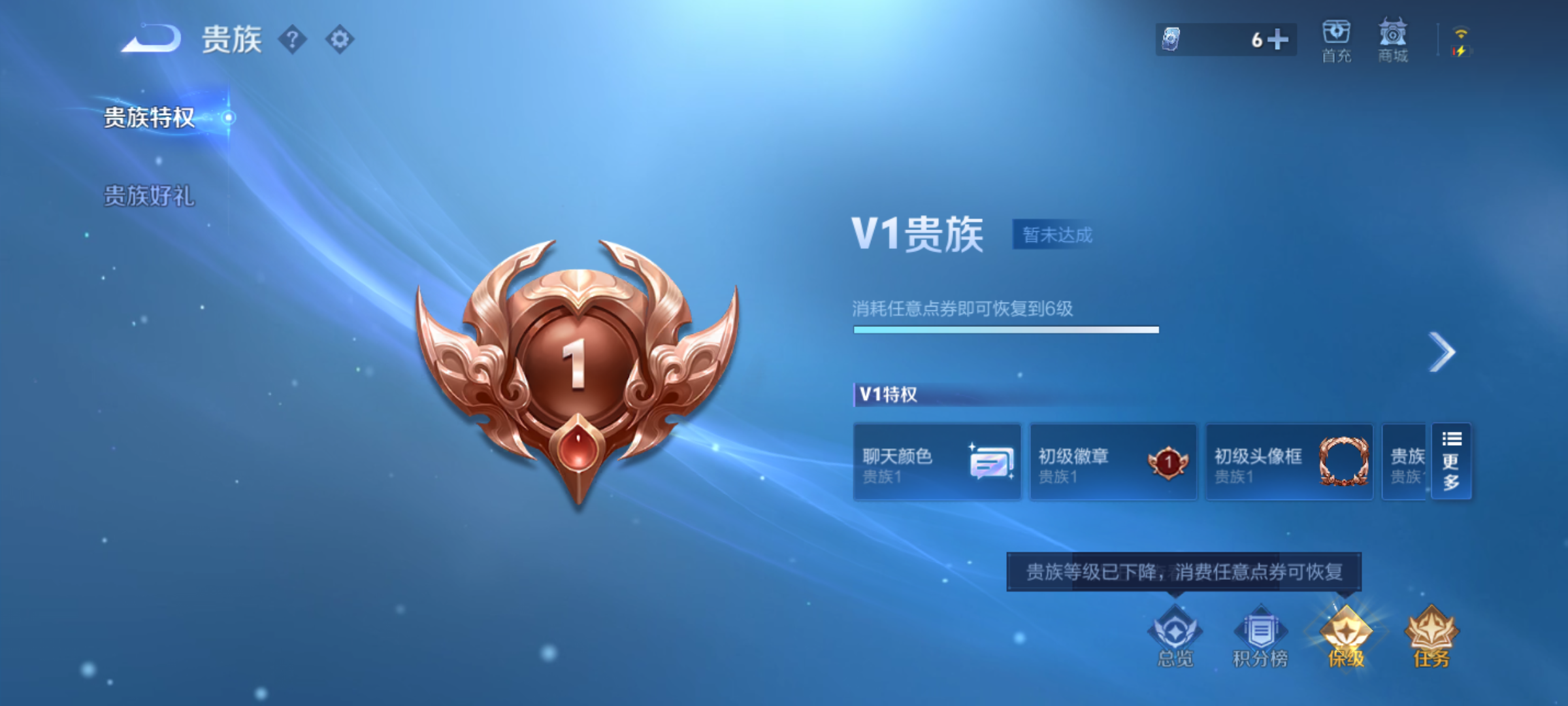 WZQM4139949王者荣耀账号详情图10