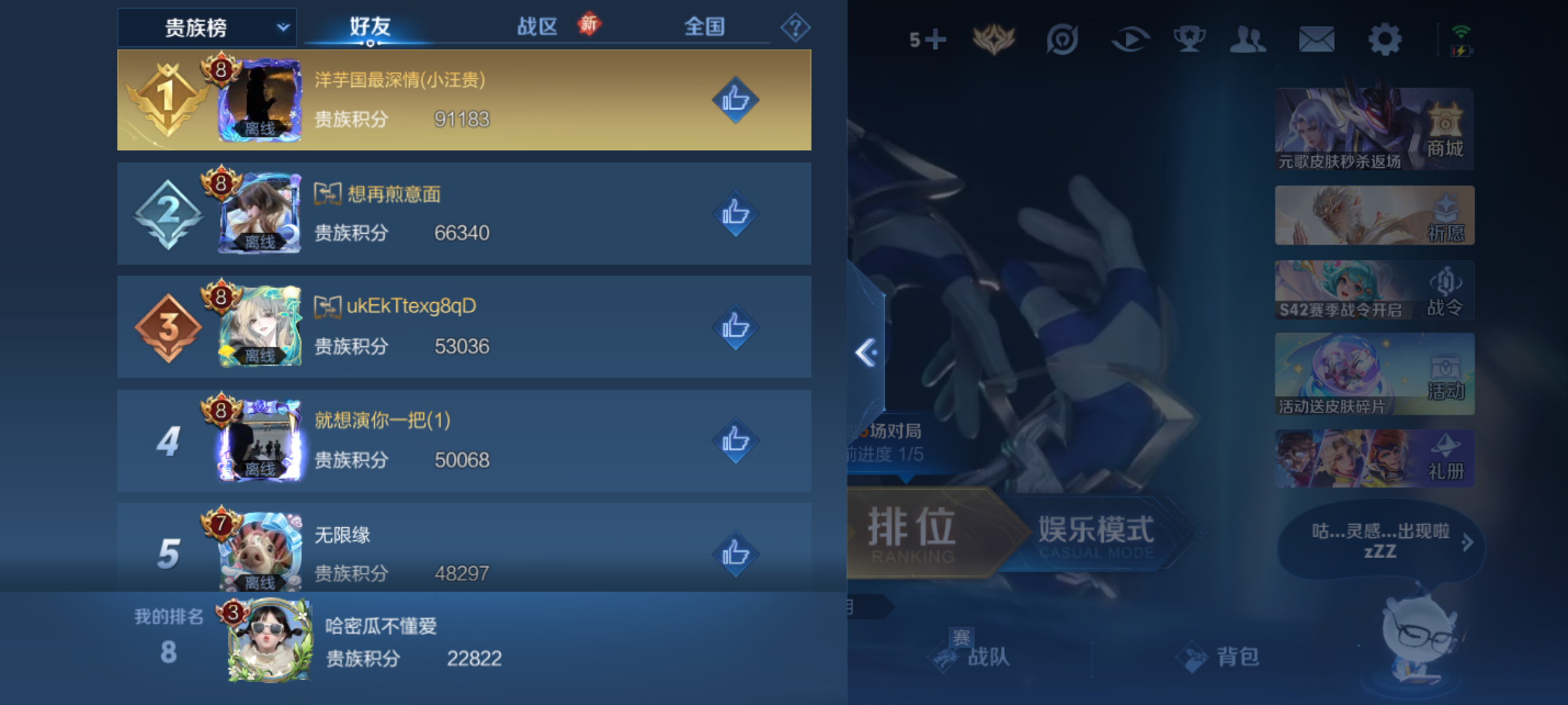 WZCMW4140655王者荣耀账号详情图12