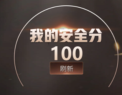 CFQM417020穿越火线账号详情图3