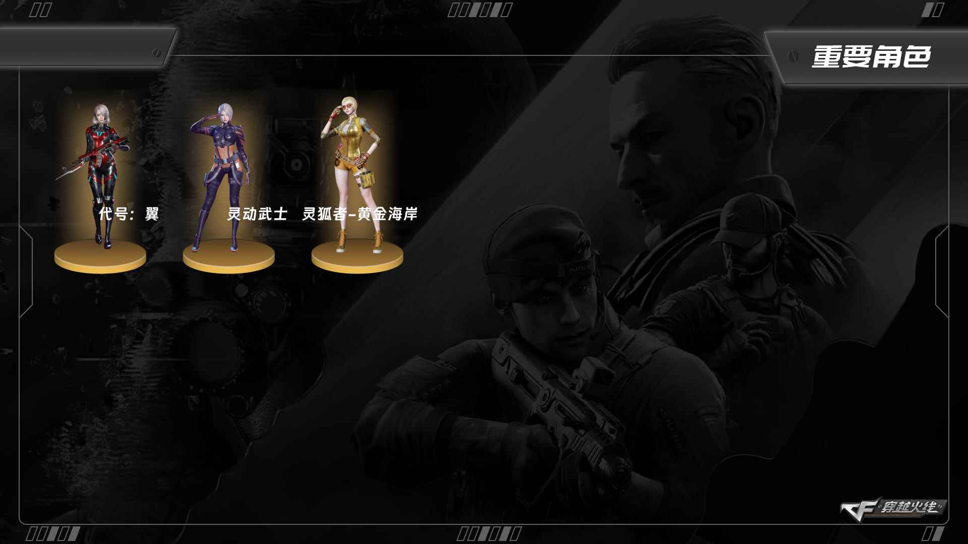 穿越火线账号北部战区山东一区ABC11191/北部/山东一区/钱包注销/可排位/可二次/掌火ID：/35V/幻神/幻神丹凤/M2