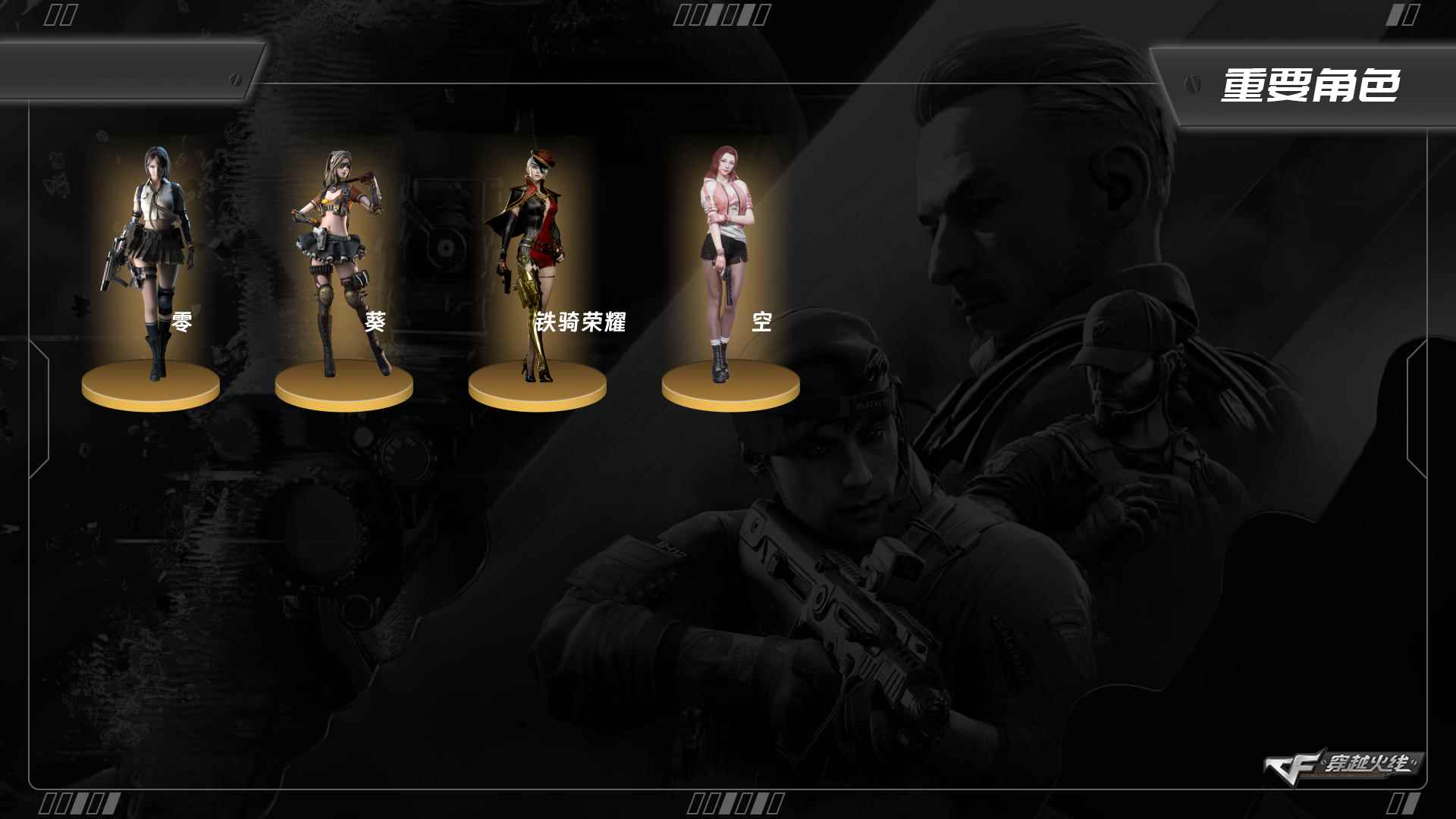 穿越火线账号南部战区湖南二区ABC9593/南部/湖南二区/钱包注销/可排位/可二次/掌火ID；/56V/幻神/裁决/毁灭/毁灭