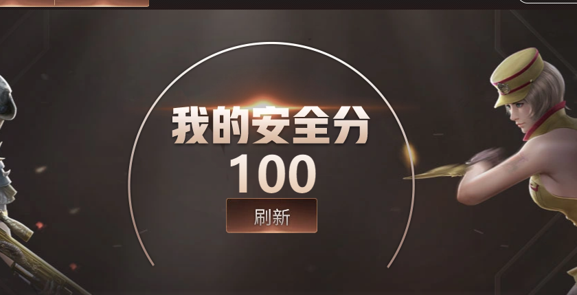 CFCMW417050穿越火线账号详情图4