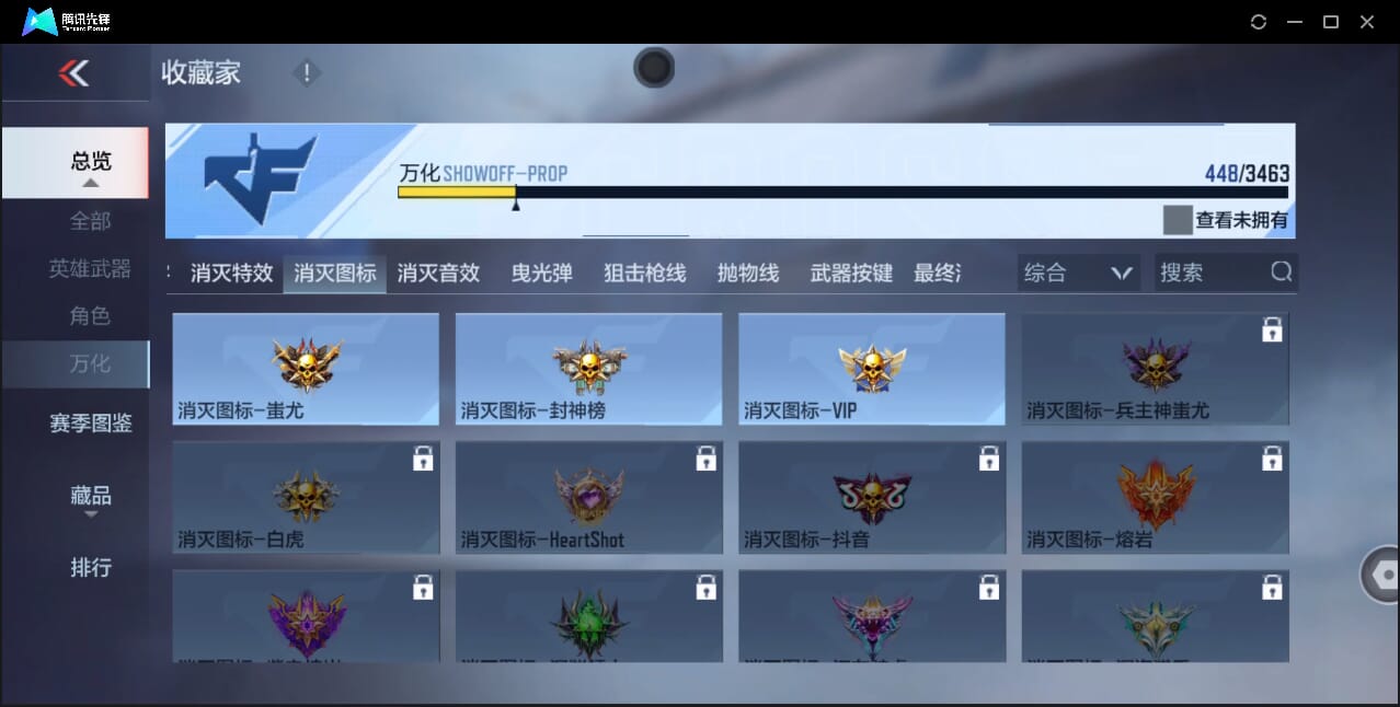 CFMQM46862枪战王者账号详情图100