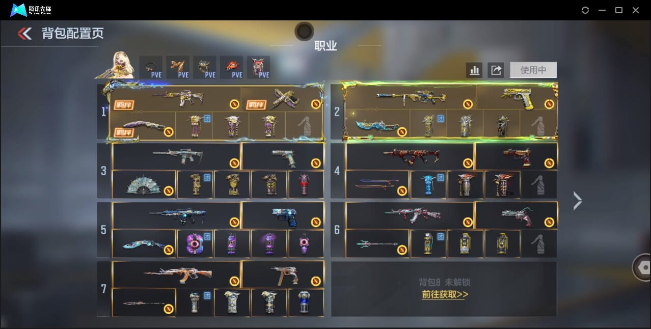 CFMQM46866枪战王者账号详情图3