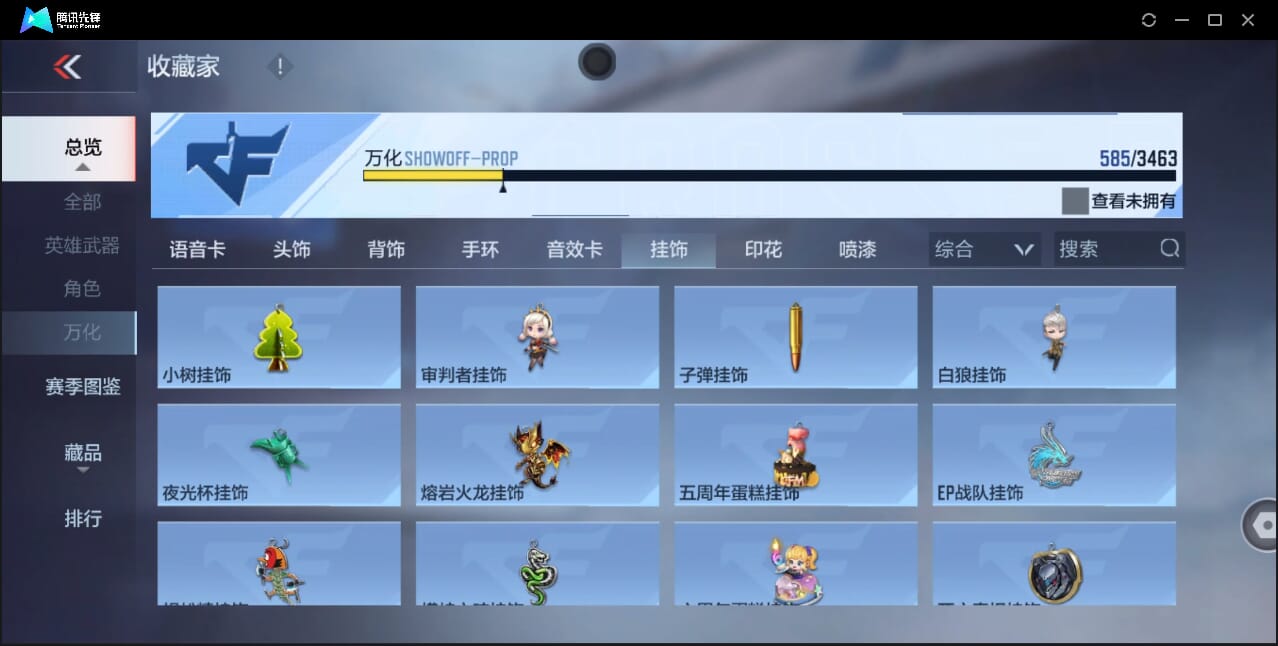 CFMQM46866枪战王者账号详情图78