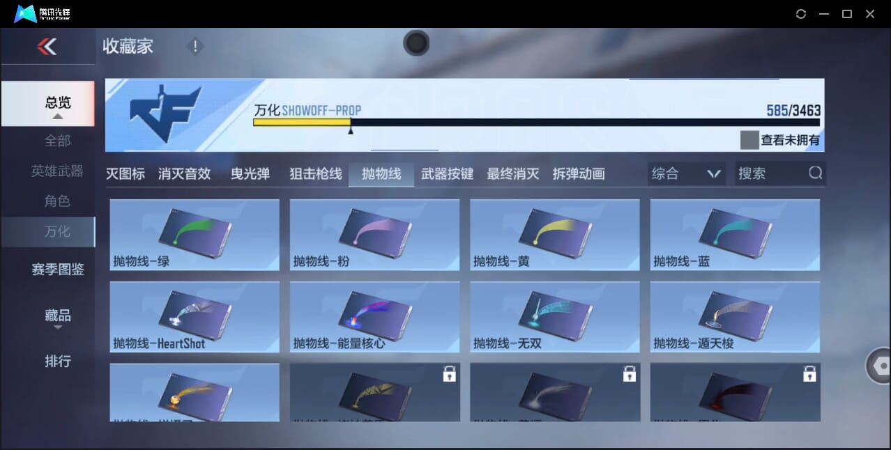 CFMQM46866枪战王者账号详情图87