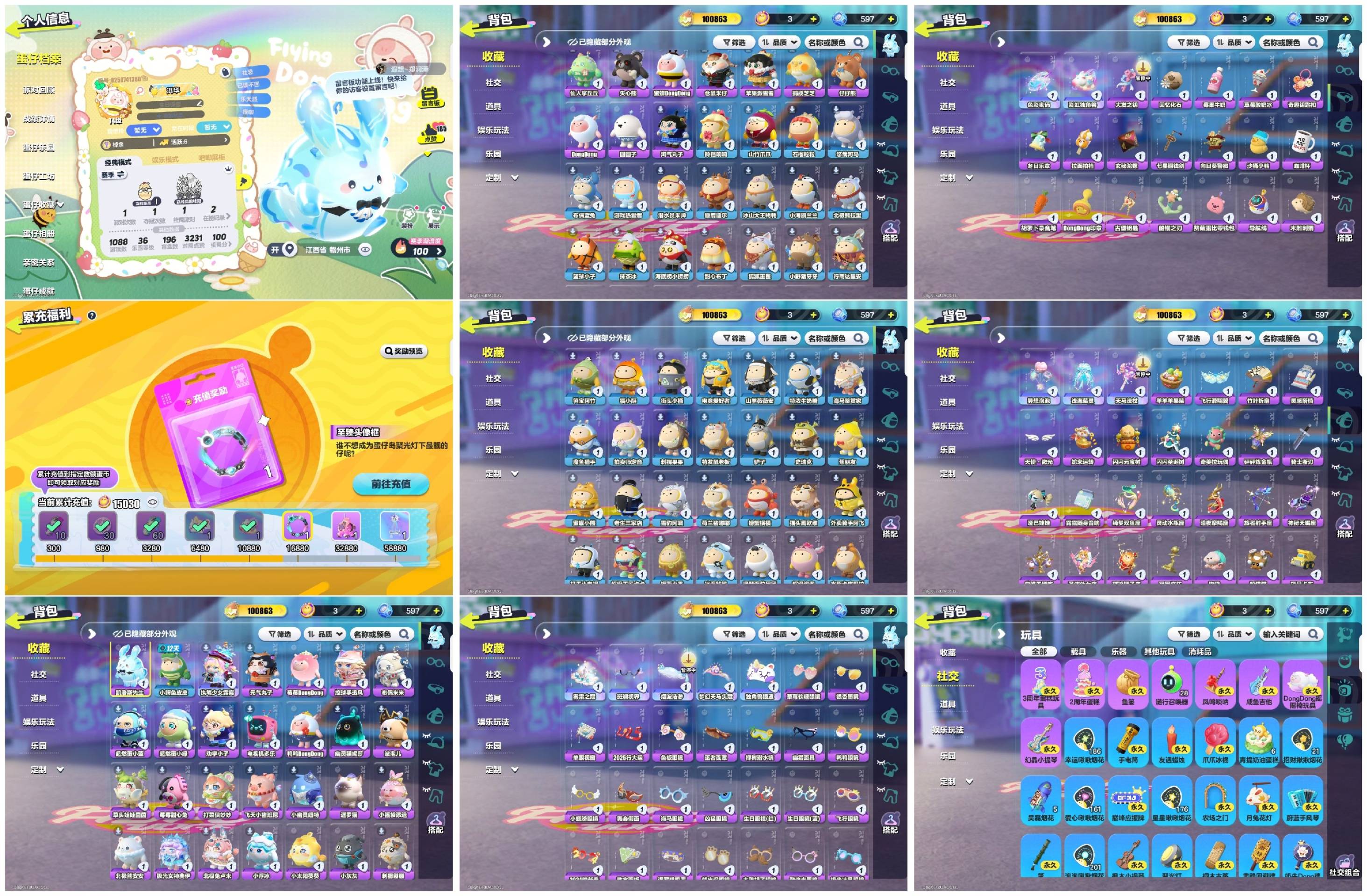 蛋仔派对账号华为[16016617]1至臻36紫4羊东东蜜蜂鸭鸭莓莓羊凯洛斯苹果派雪雪执笔少女
【 XTD187】
✅渠道：华为✅登陆方式：手机号
✅历史潮流：100863✅氪条：15030
✅至臻数量：1✅