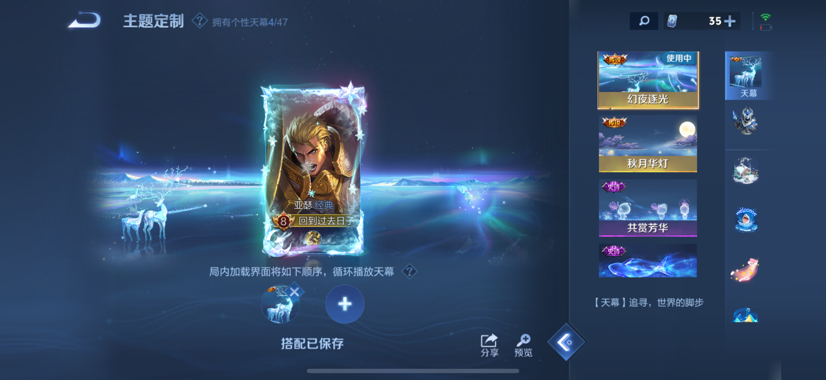 WZQM4139951王者荣耀账号详情图16