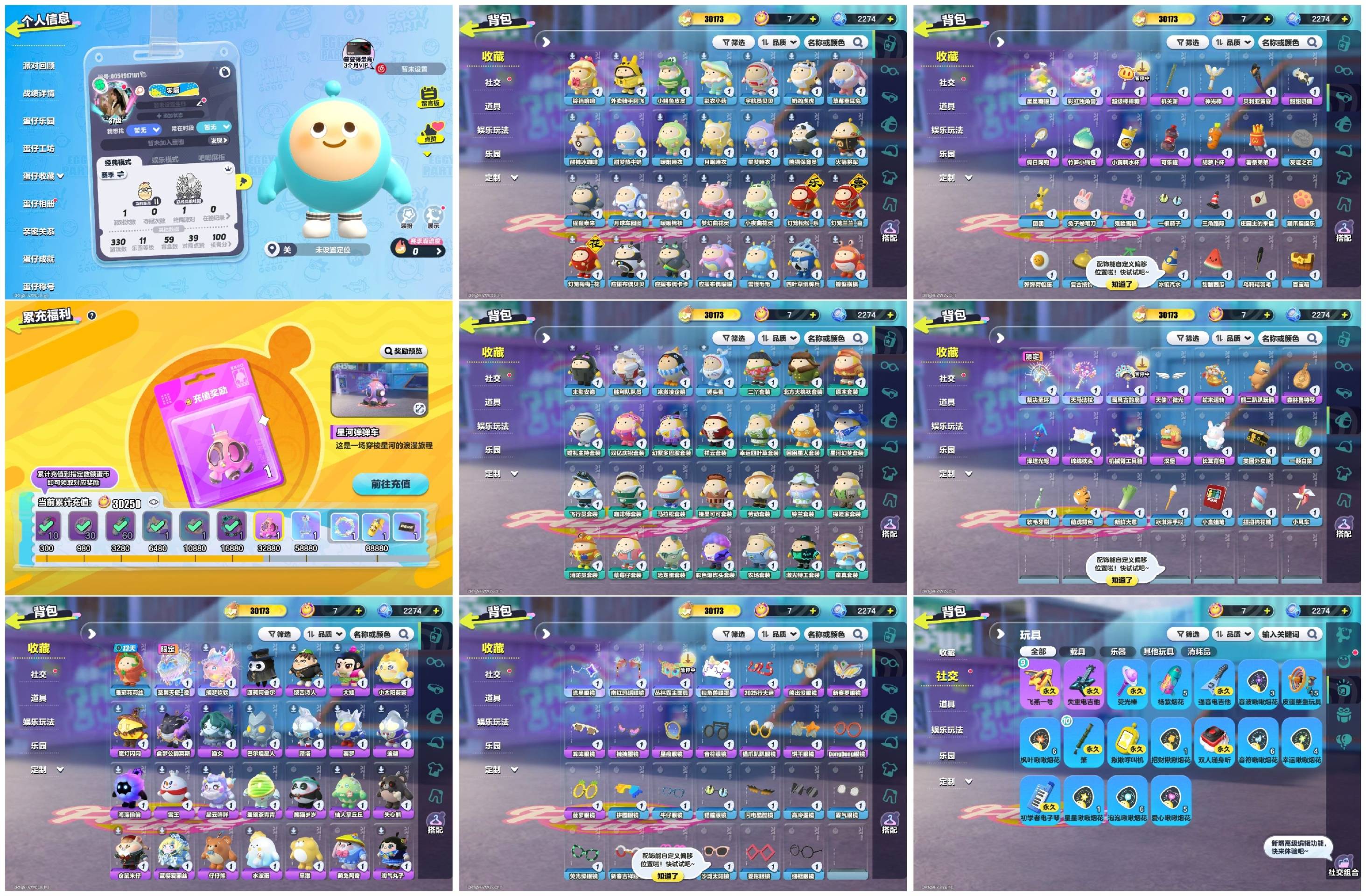 蛋仔派对账号VIVO[16020583]2至臻25紫圣翼天使捕梦软软巴尔坦星人泽塔塞罗迪迦爱丽丝水波蛋
【XTD319】
✅区服：vivo✅登录方式：手机号
✅历史潮流：30173✅氪条：30250
✅至臻数量：