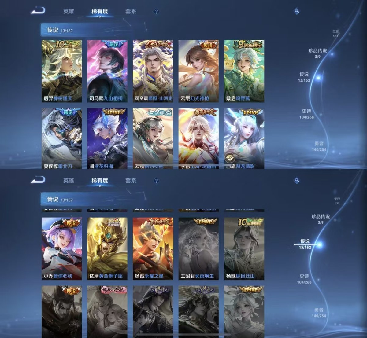 WZCMW485442王者荣耀账号详情图3 WZCMW485442王者荣耀账号详情图3