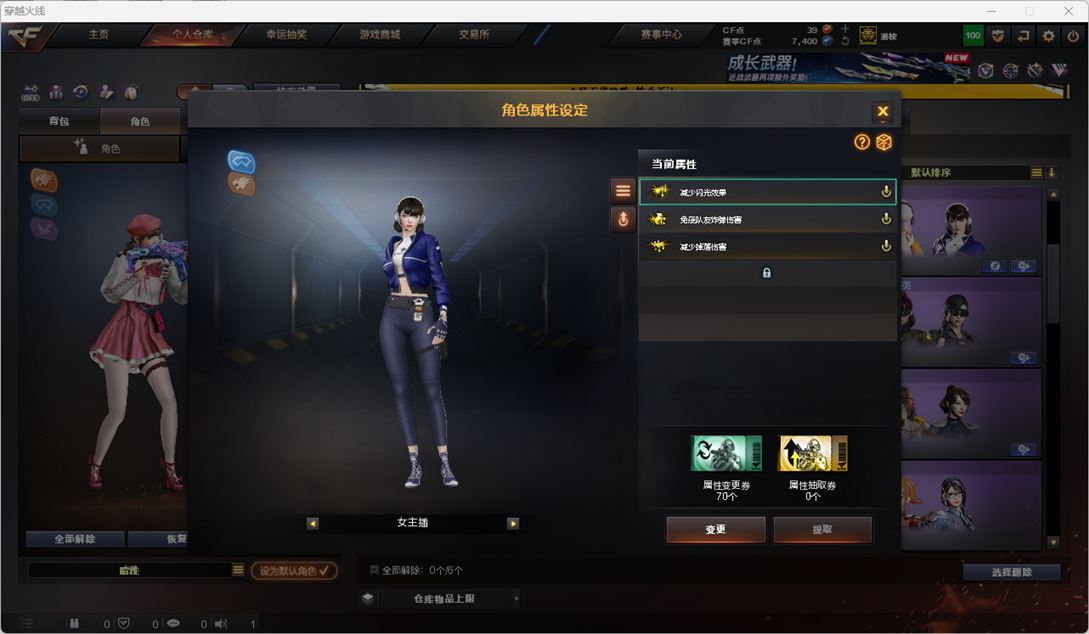 CFCMW417290穿越火线账号详情图17