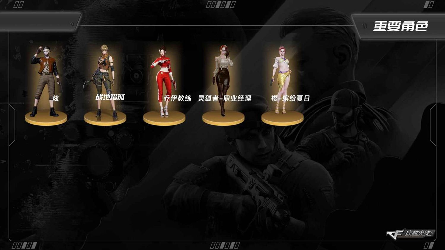 穿越火线账号北部战区河北一区8063/北部/河北一区/可排位/55v/幻神/幻神荣耀世冠白鲨2023/QBZ金色蔷薇/裁决/裁决