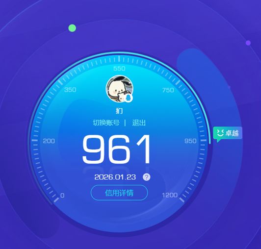 CFQM417288穿越火线账号详情图5