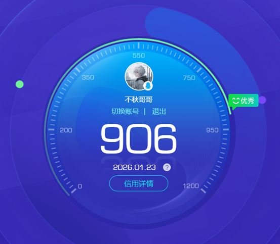 CFQM417286穿越火线账号详情图7