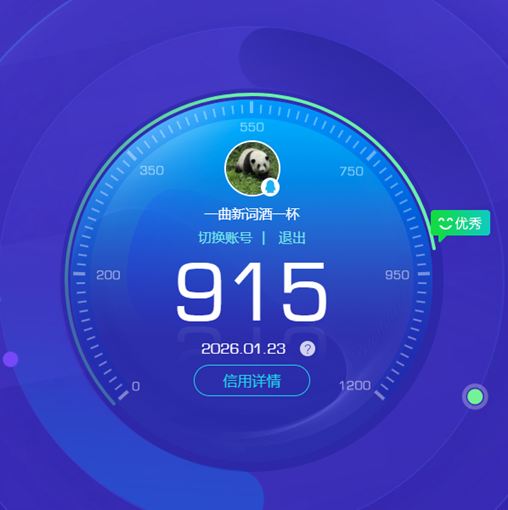 CFQM417291穿越火线账号详情图8