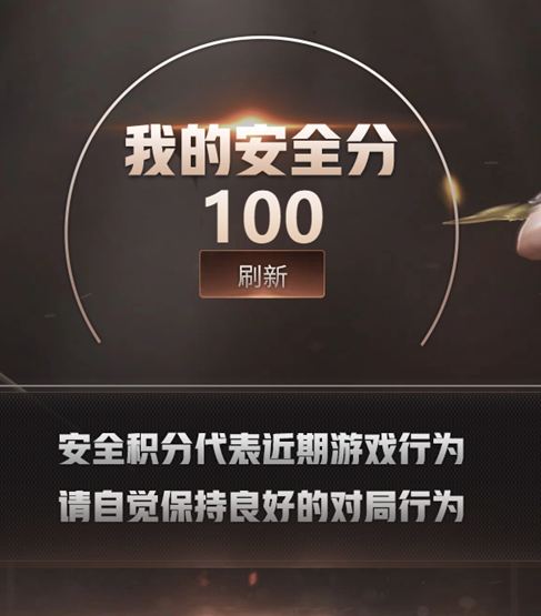 CFQM417291穿越火线账号详情图9