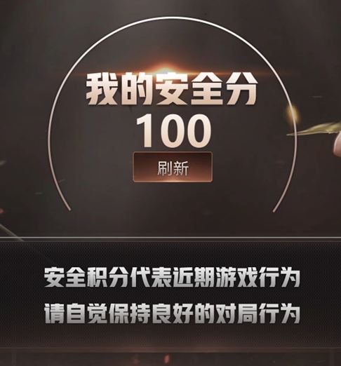 CFQM417308穿越火线账号详情图11