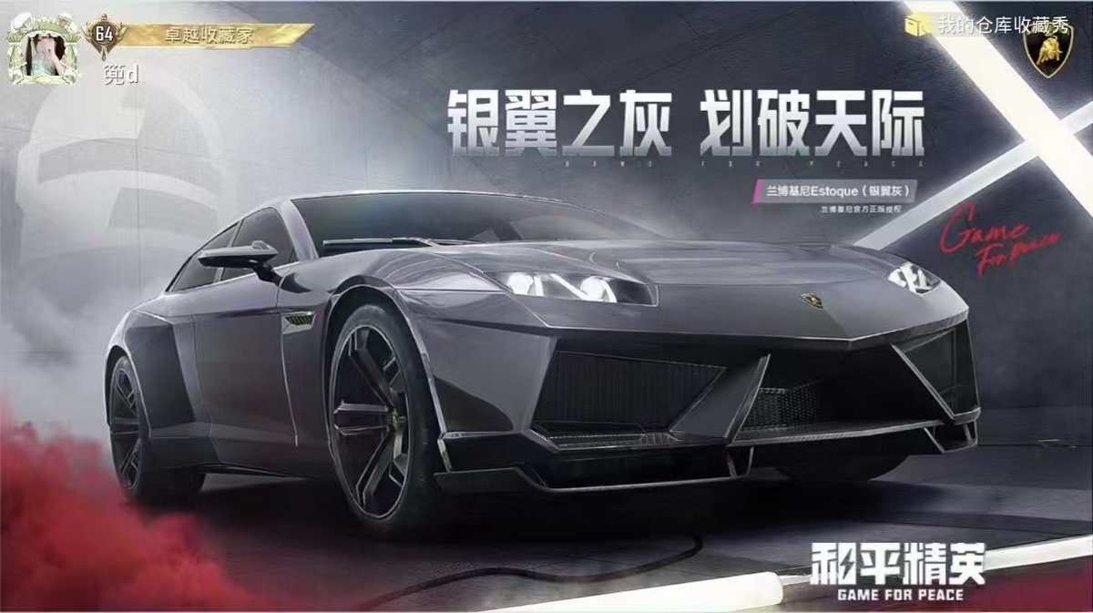 HPCMW444578和平精英账号详情图9