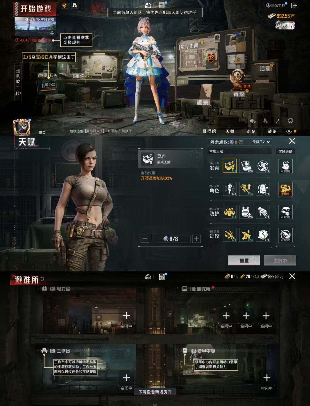 HPCMW444587和平精英账号详情图2