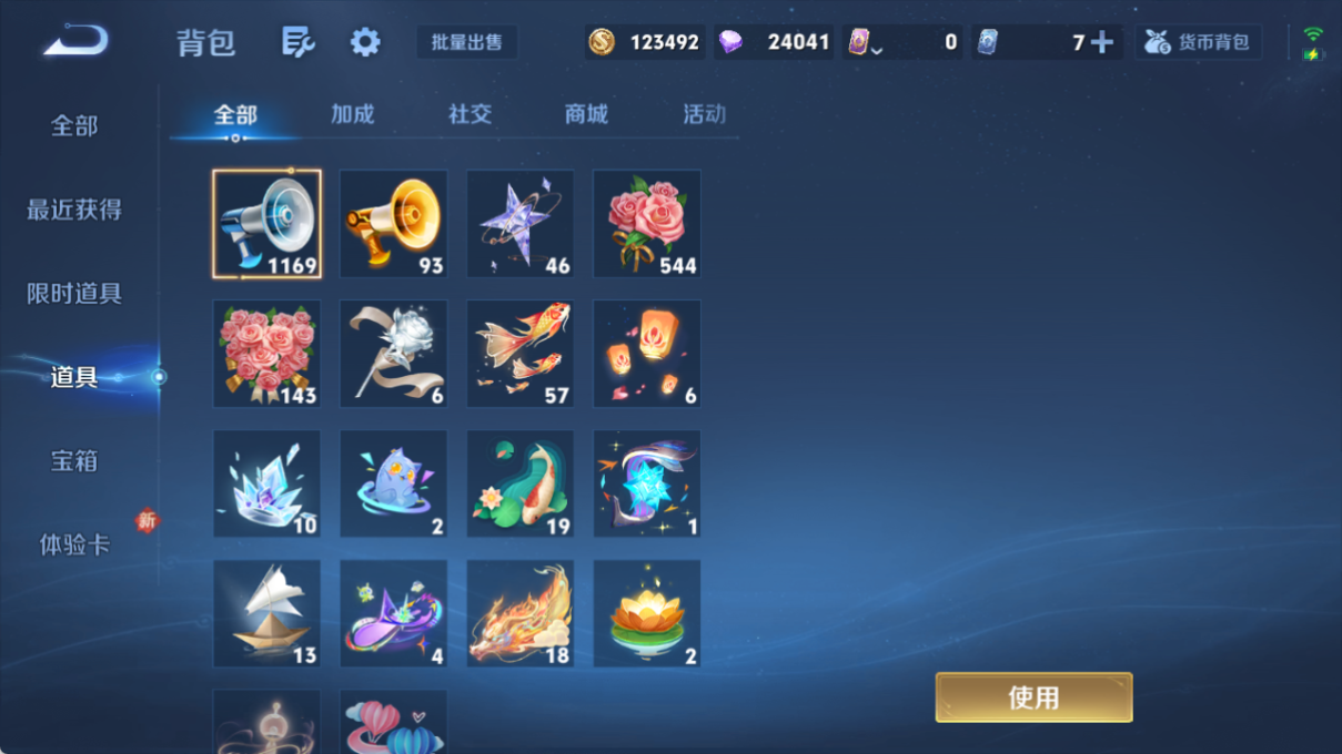 WZQM4153579王者荣耀账号详情图21