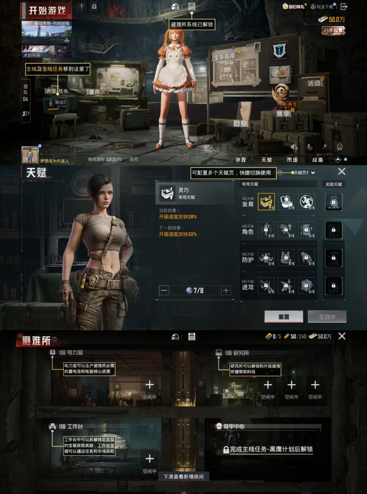 HPCMW444606和平精英账号详情图2