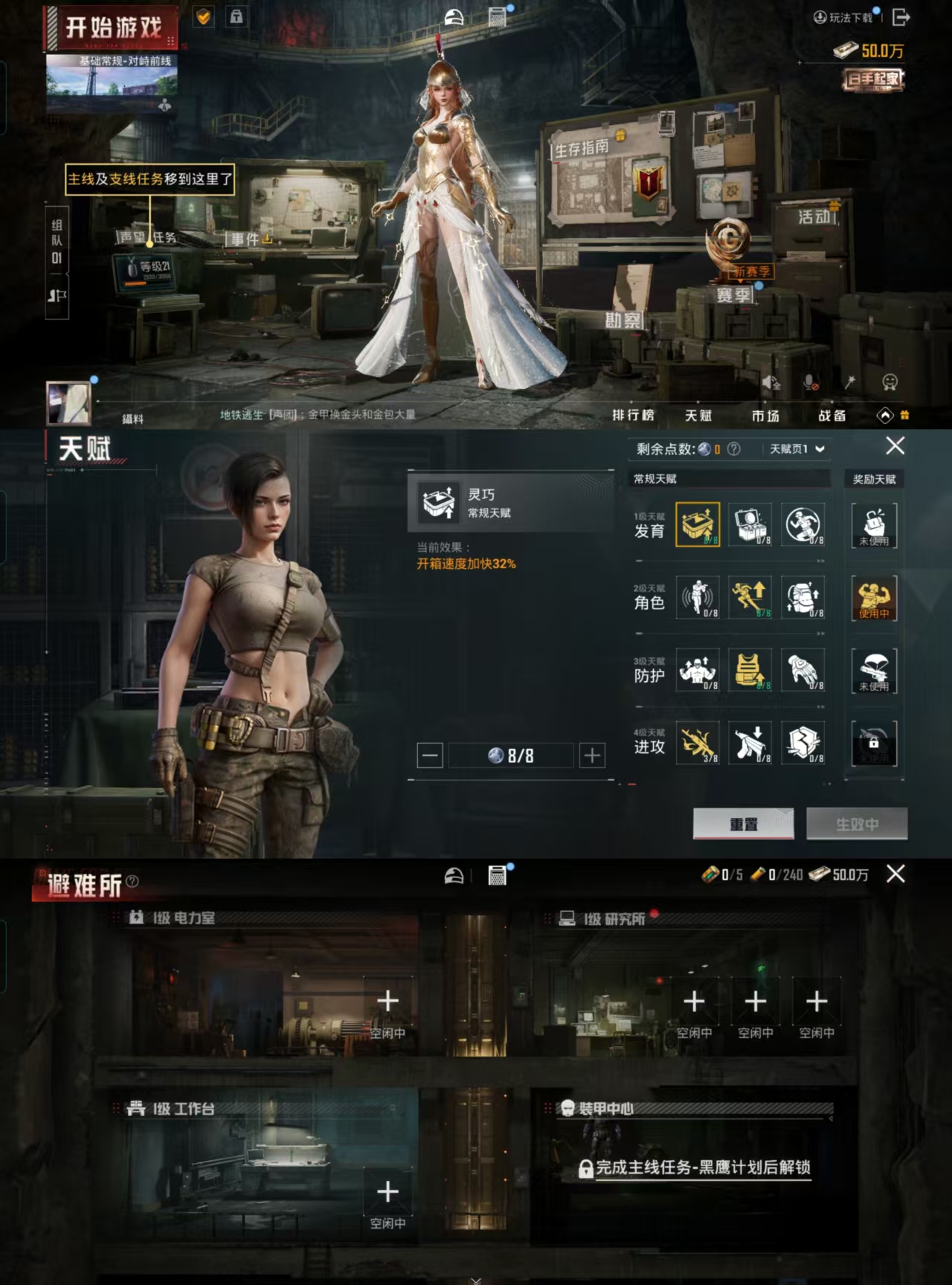 HPCMW444674和平精英账号详情图2