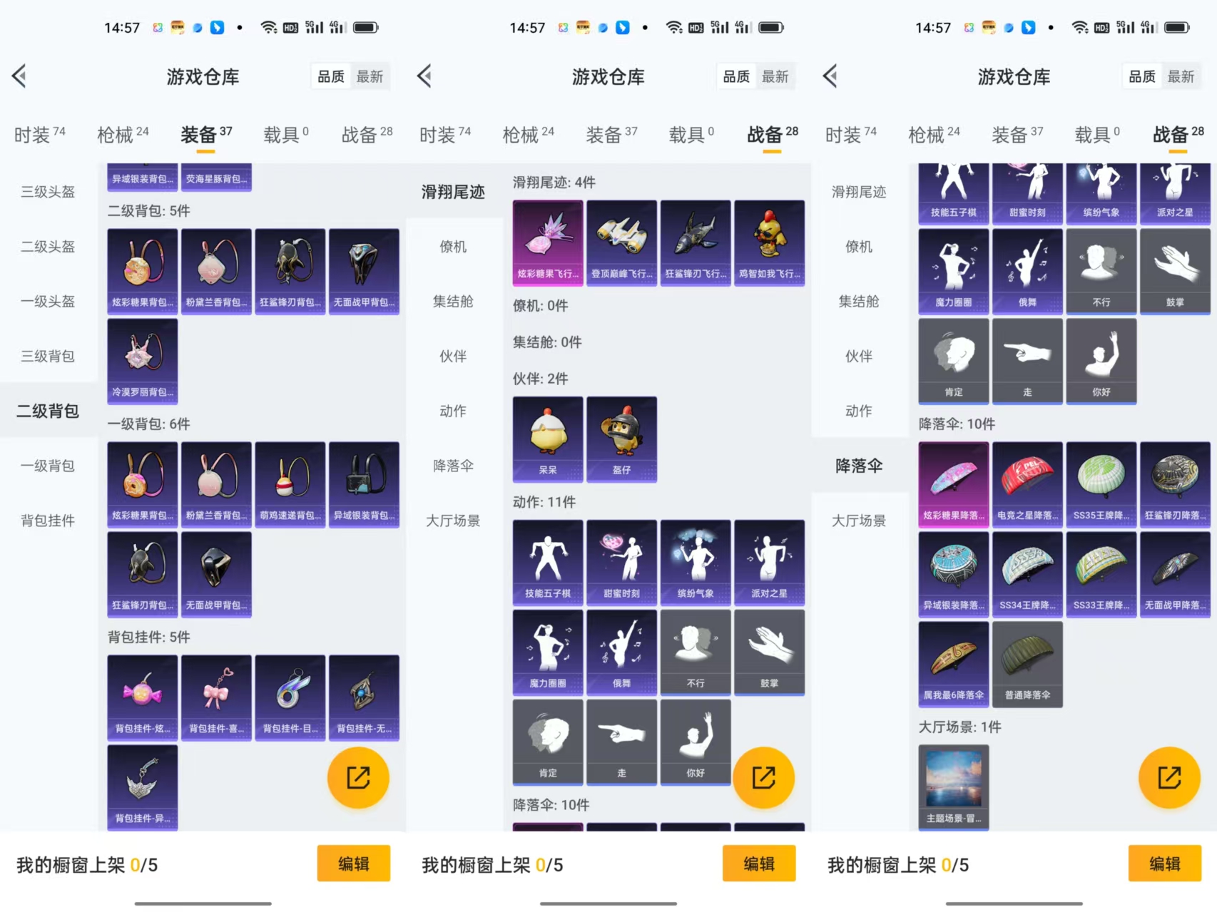 HPCMW444714和平精英账号详情图5