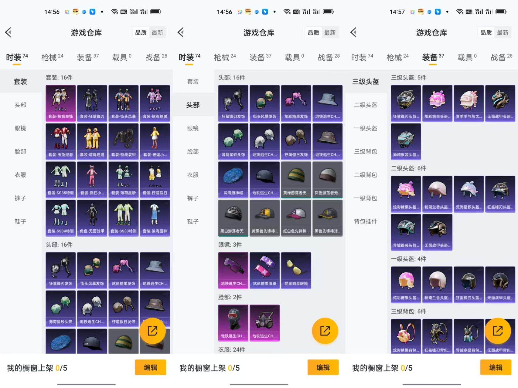 HPCMW444714和平精英账号详情图6