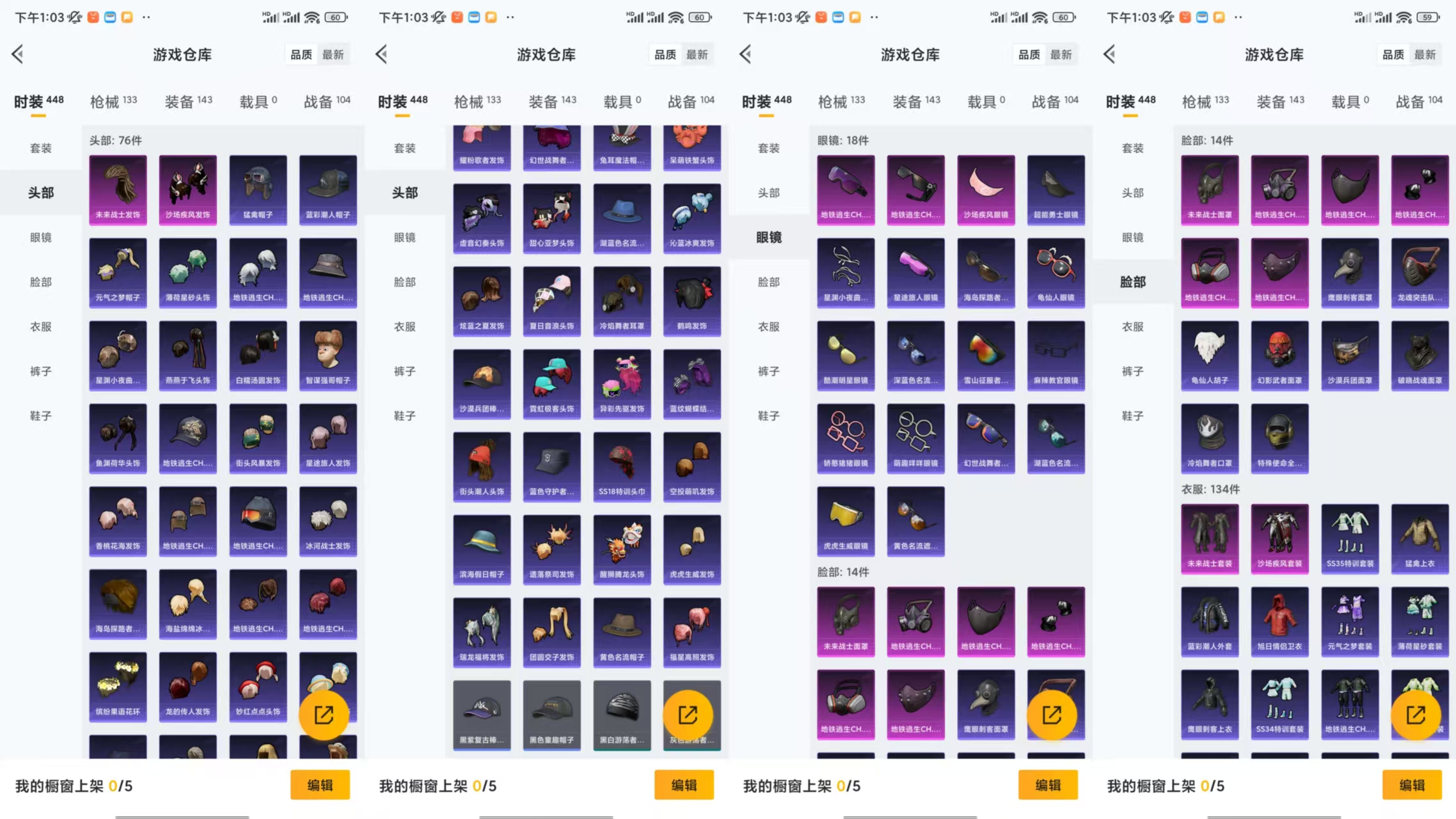 HPCMW444721和平精英账号详情图6