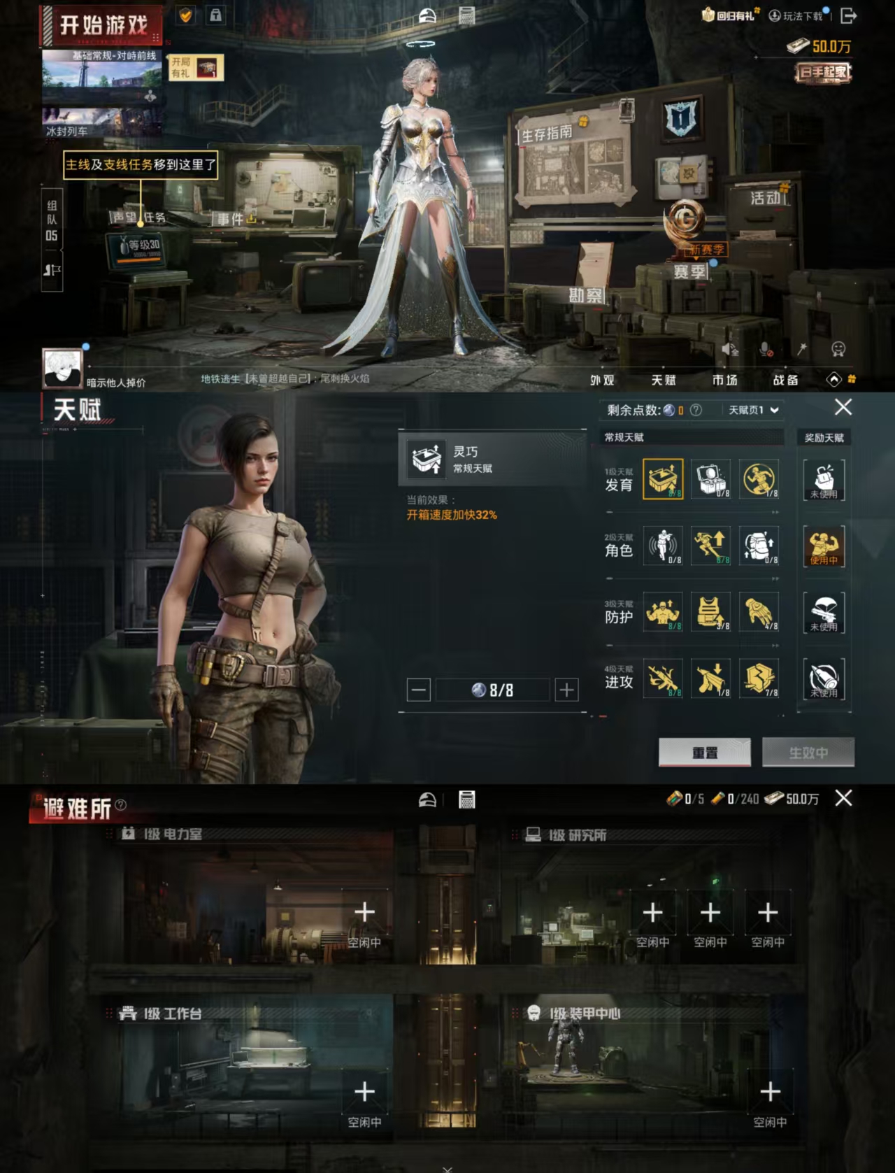 HPCMW444721和平精英账号详情图2