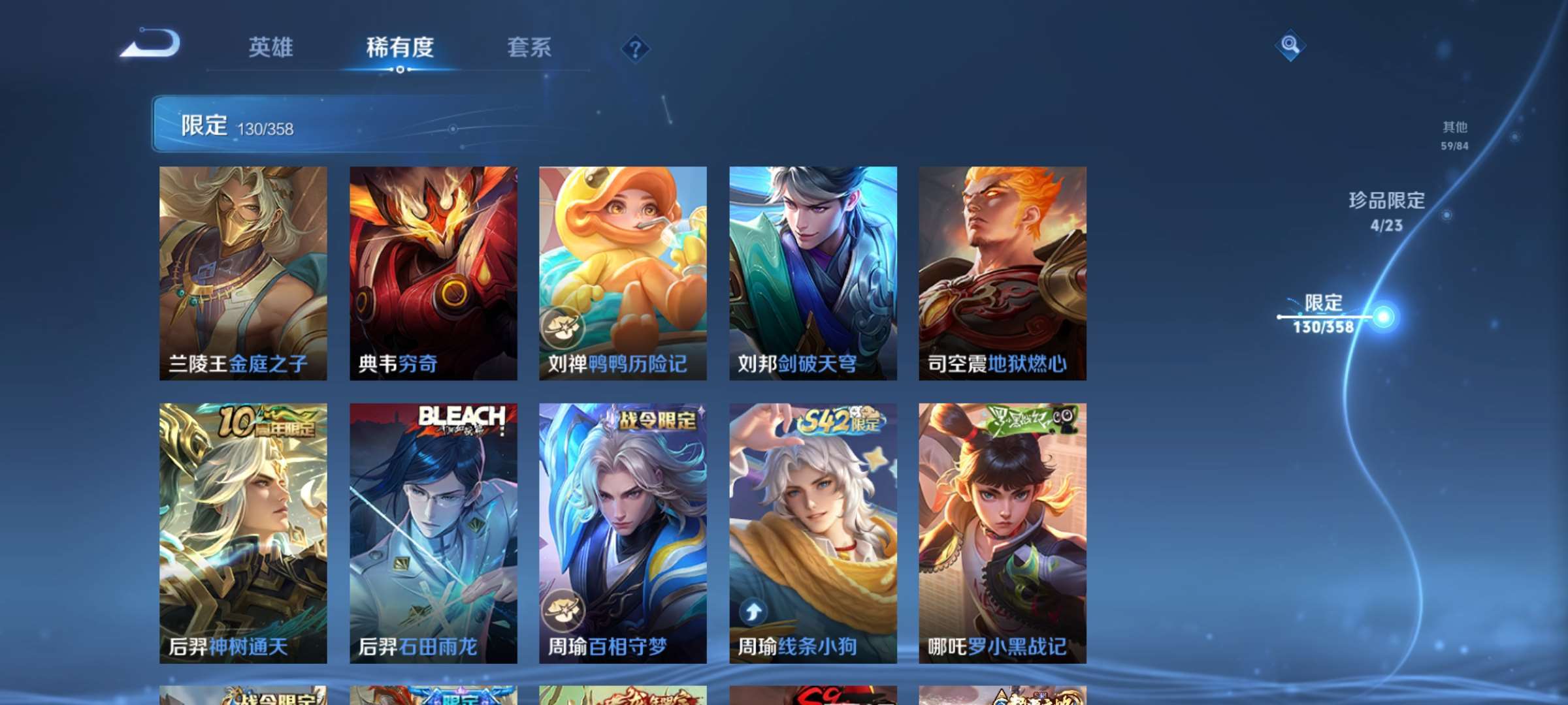 WZCMW498185王者荣耀账号详情图11