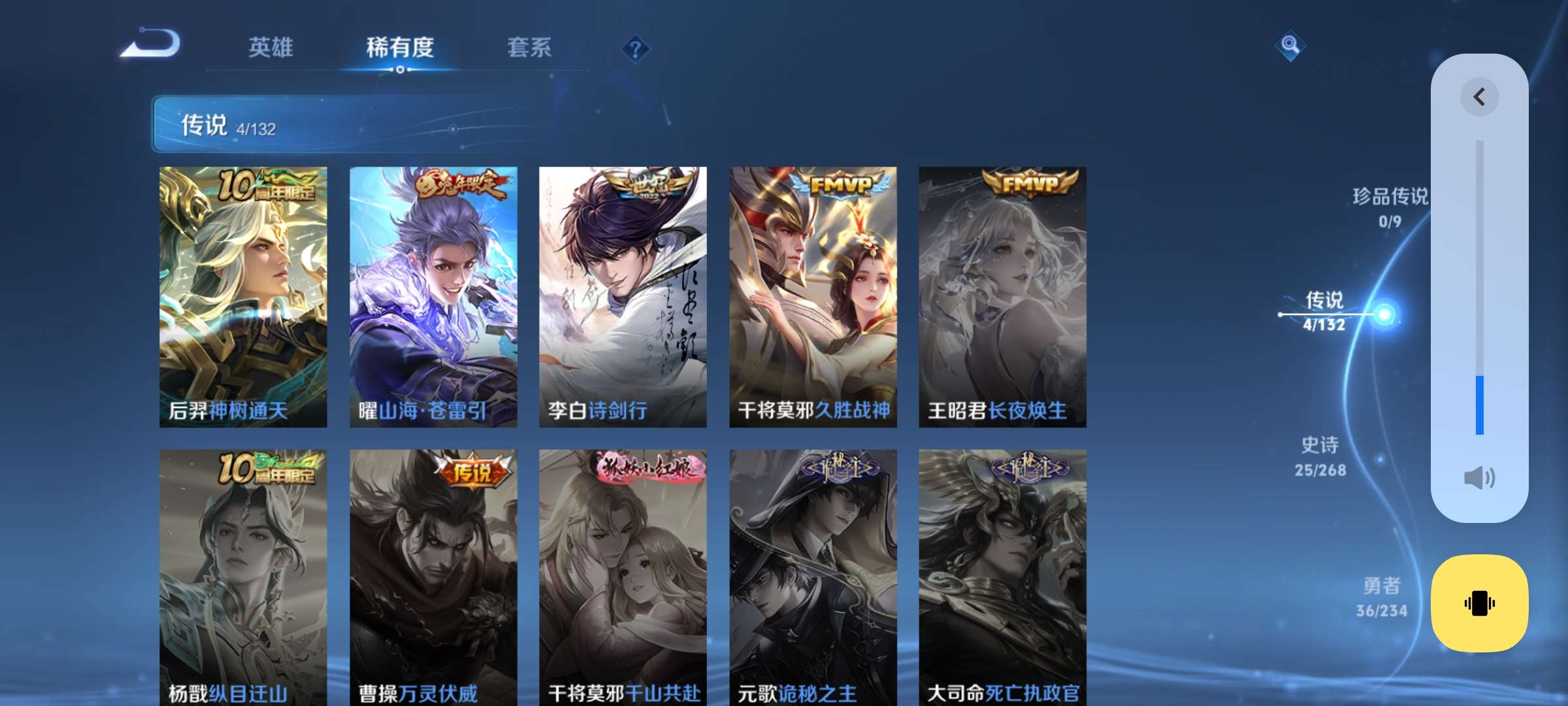 WZCMW4144795王者荣耀账号详情图5