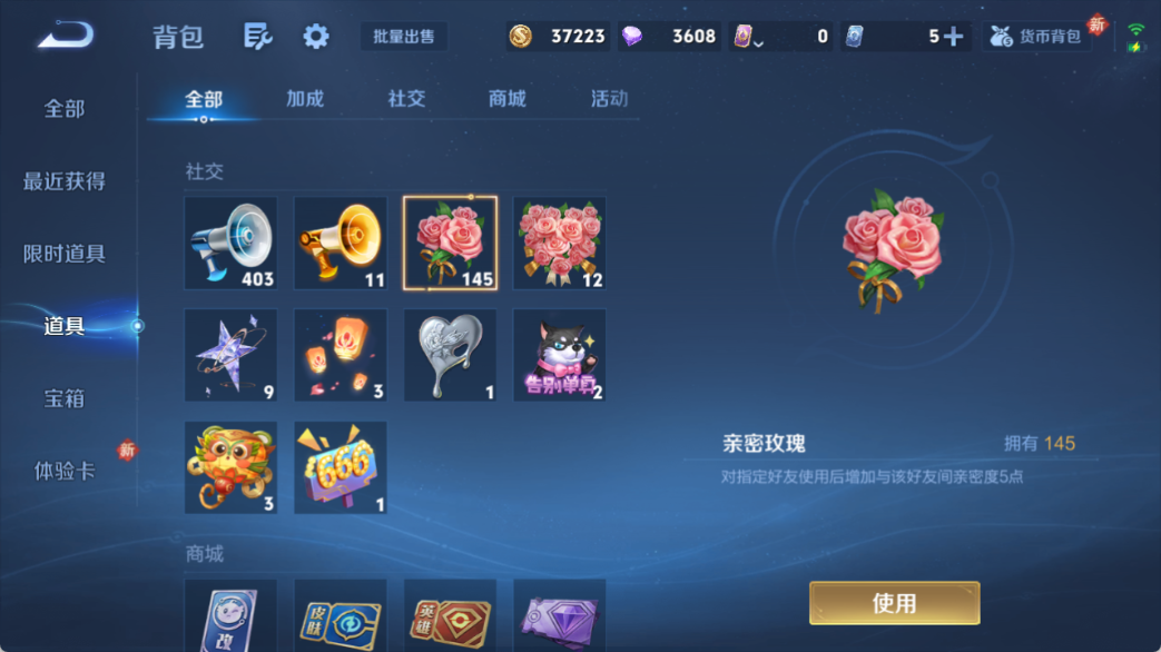 WZCMW4140656王者荣耀账号详情图10