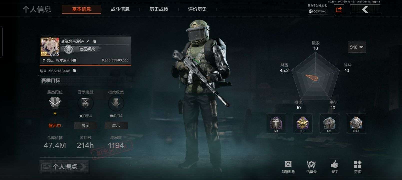 "编号:FY5281
近近战武器: 来战...