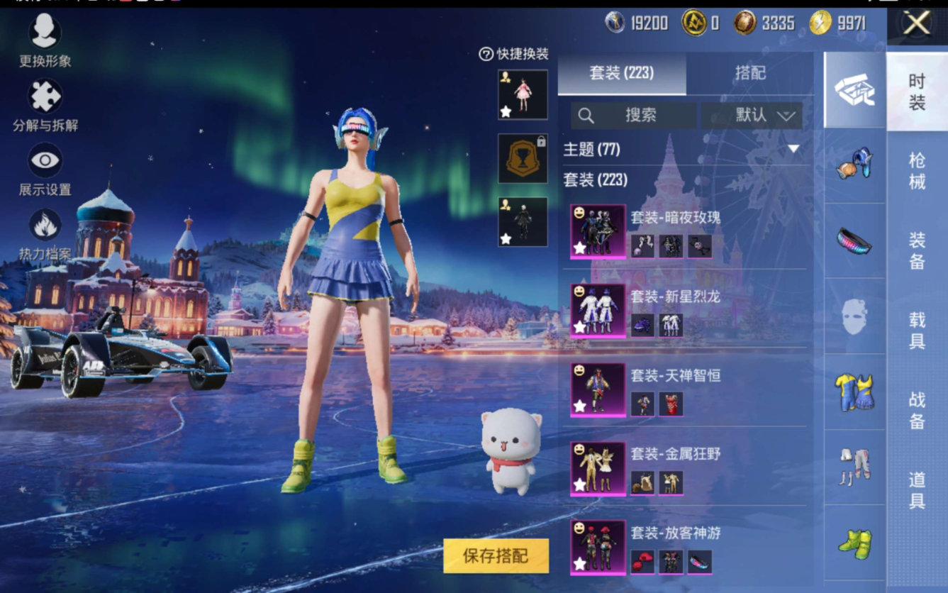 HPQM470022和平精英账号详情图10