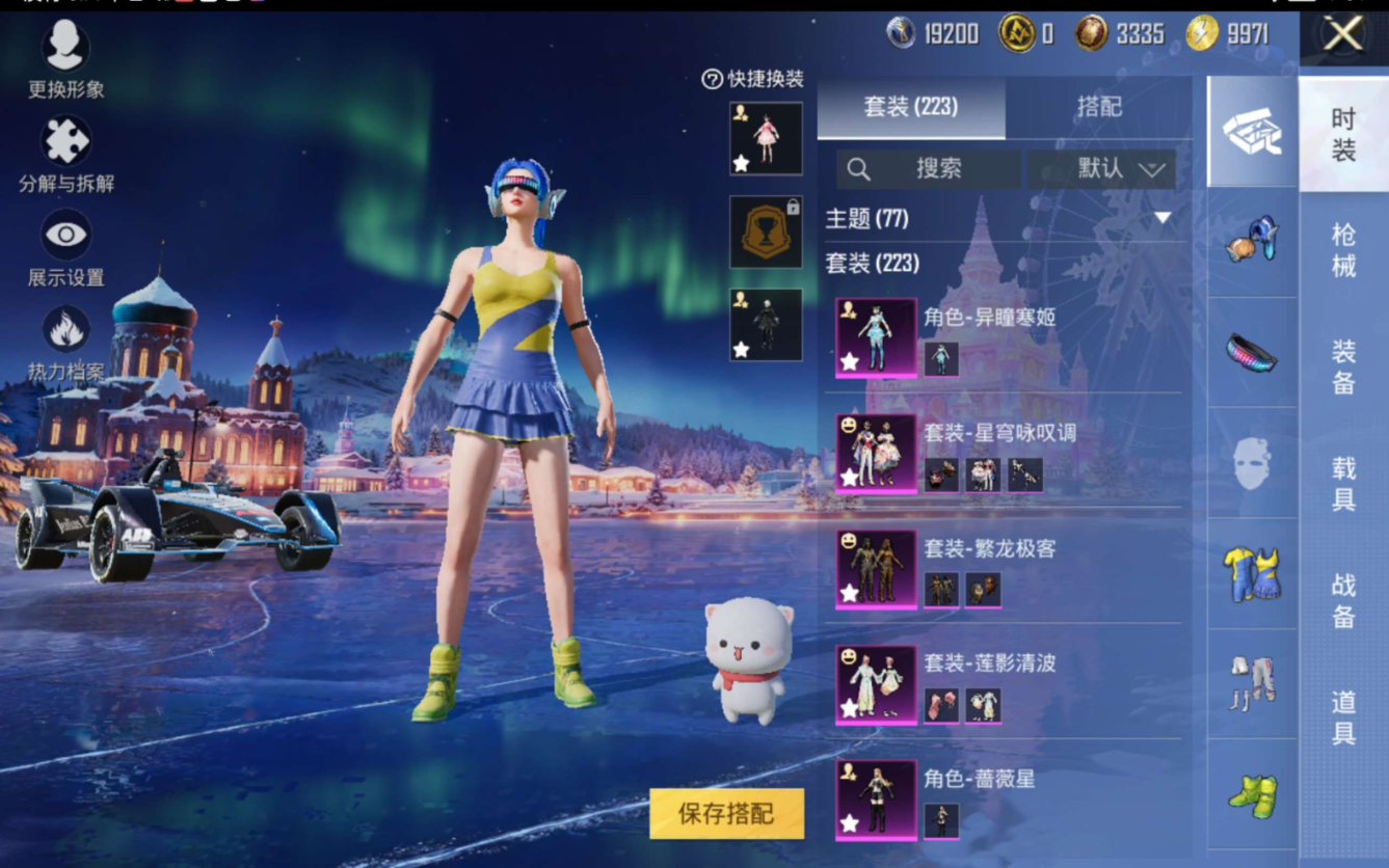 HPQM470022和平精英账号详情图7