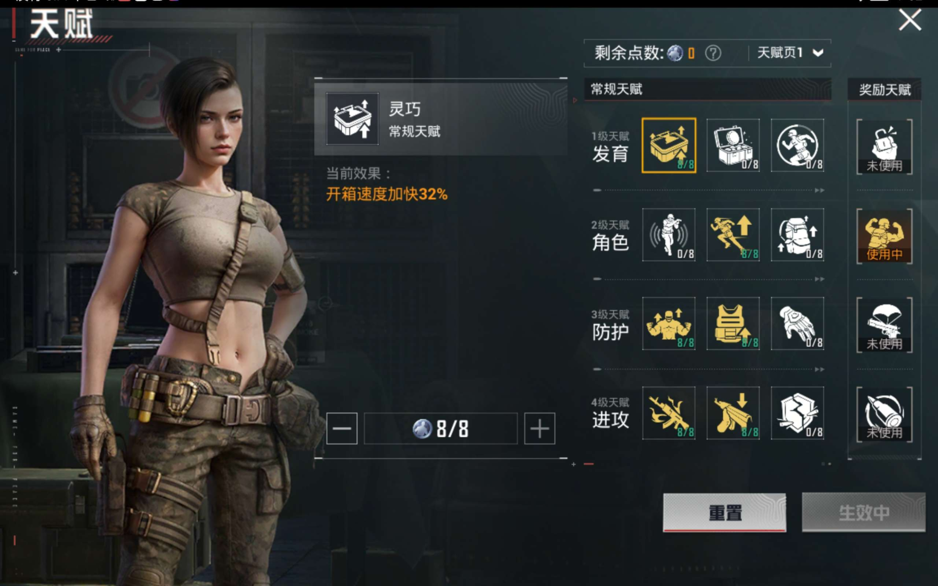 HPQM470022和平精英账号详情图18