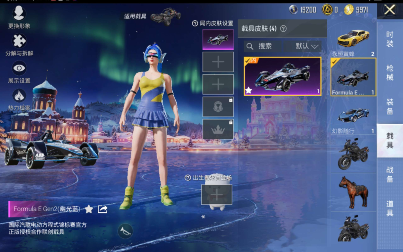 HPQM470022和平精英账号详情图15