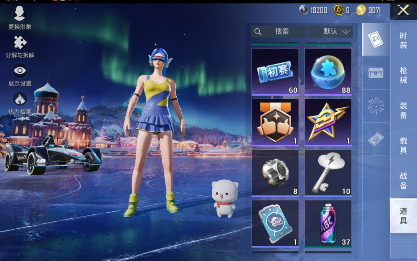 HPQM470022和平精英账号详情图17