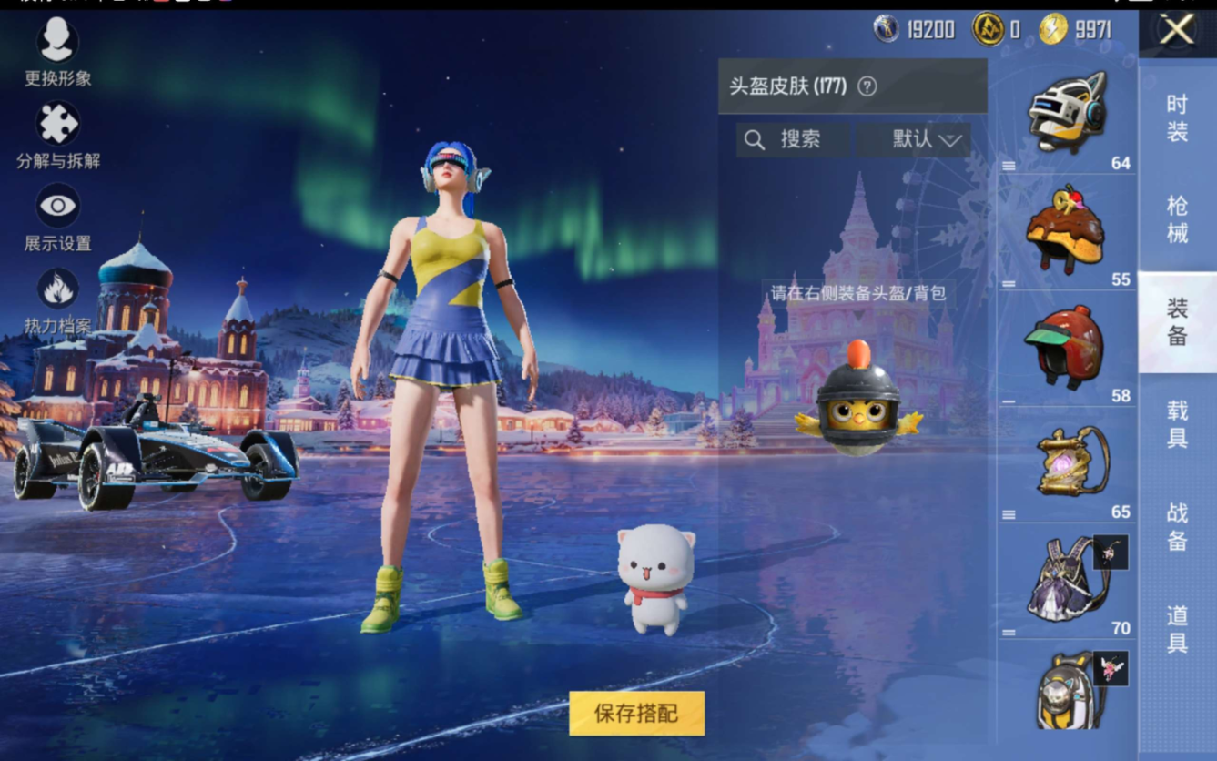 HPQM470022和平精英账号详情图14