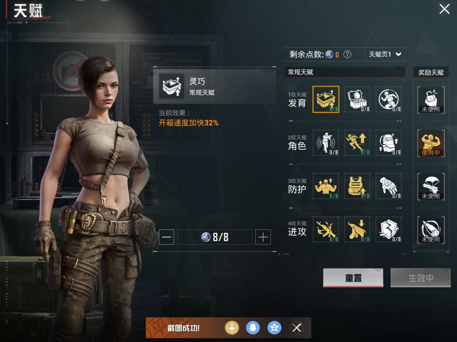 HPQM470030和平精英账号详情图19