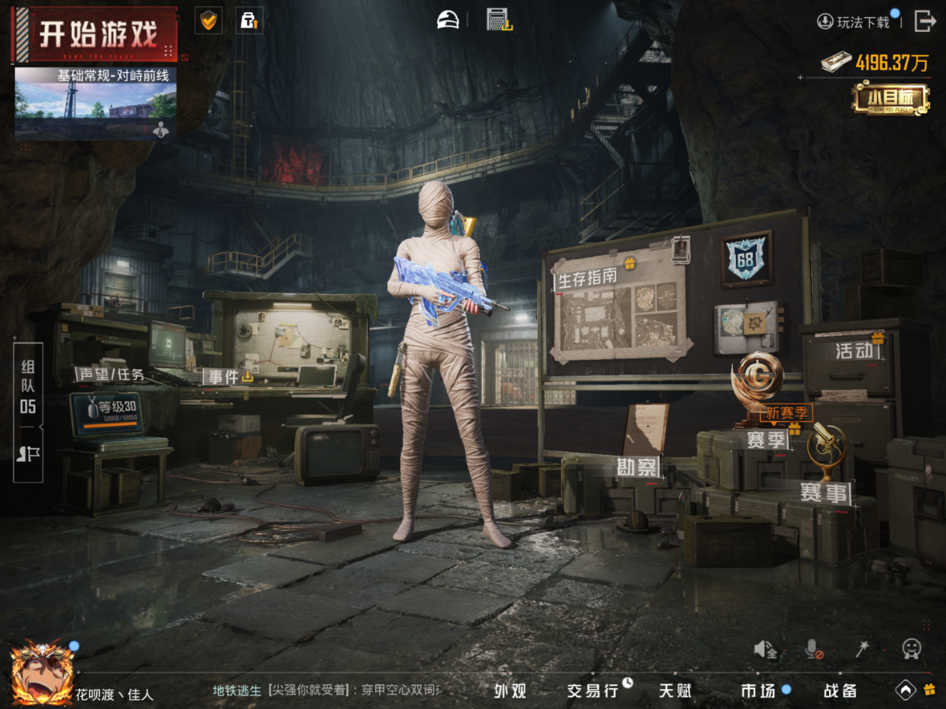 HPQM470030和平精英账号详情图17