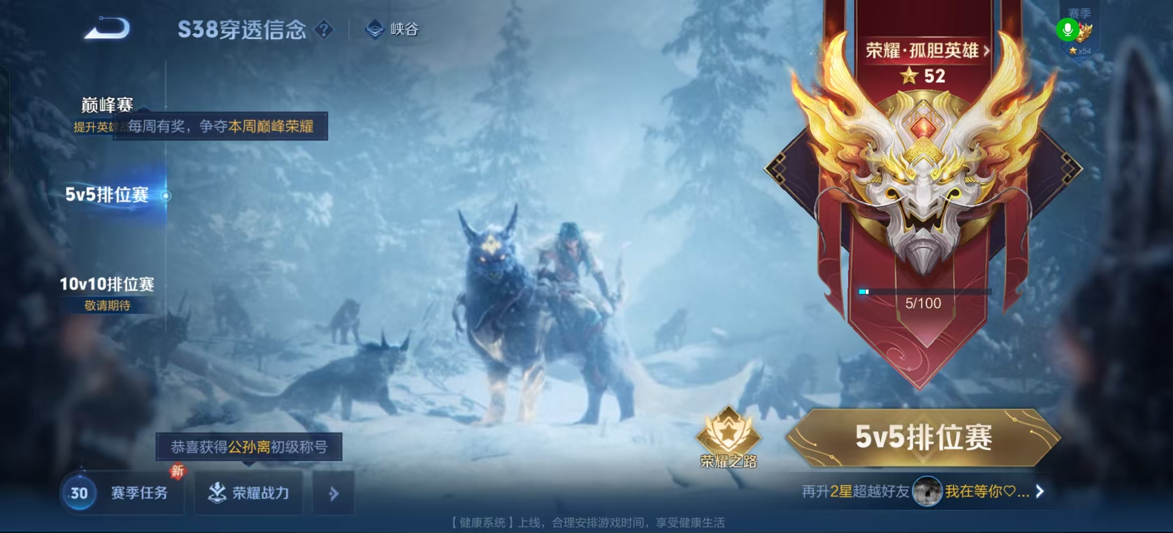 WZLX4222116王者荣耀账号详情图16