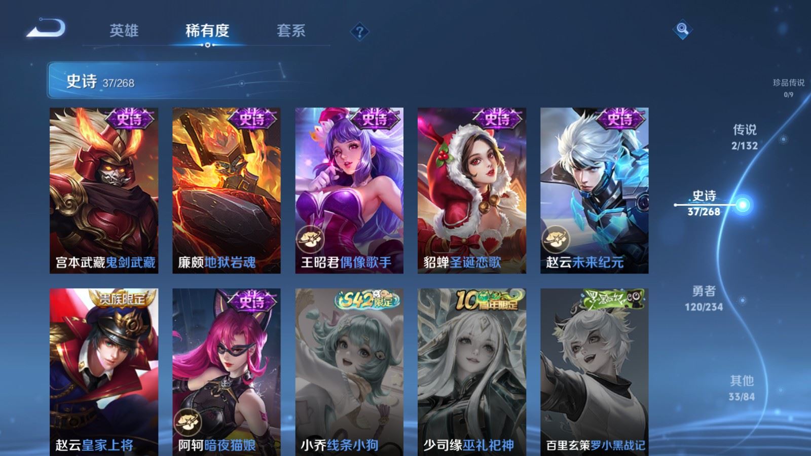 WZCMW4144934王者荣耀账号详情图8