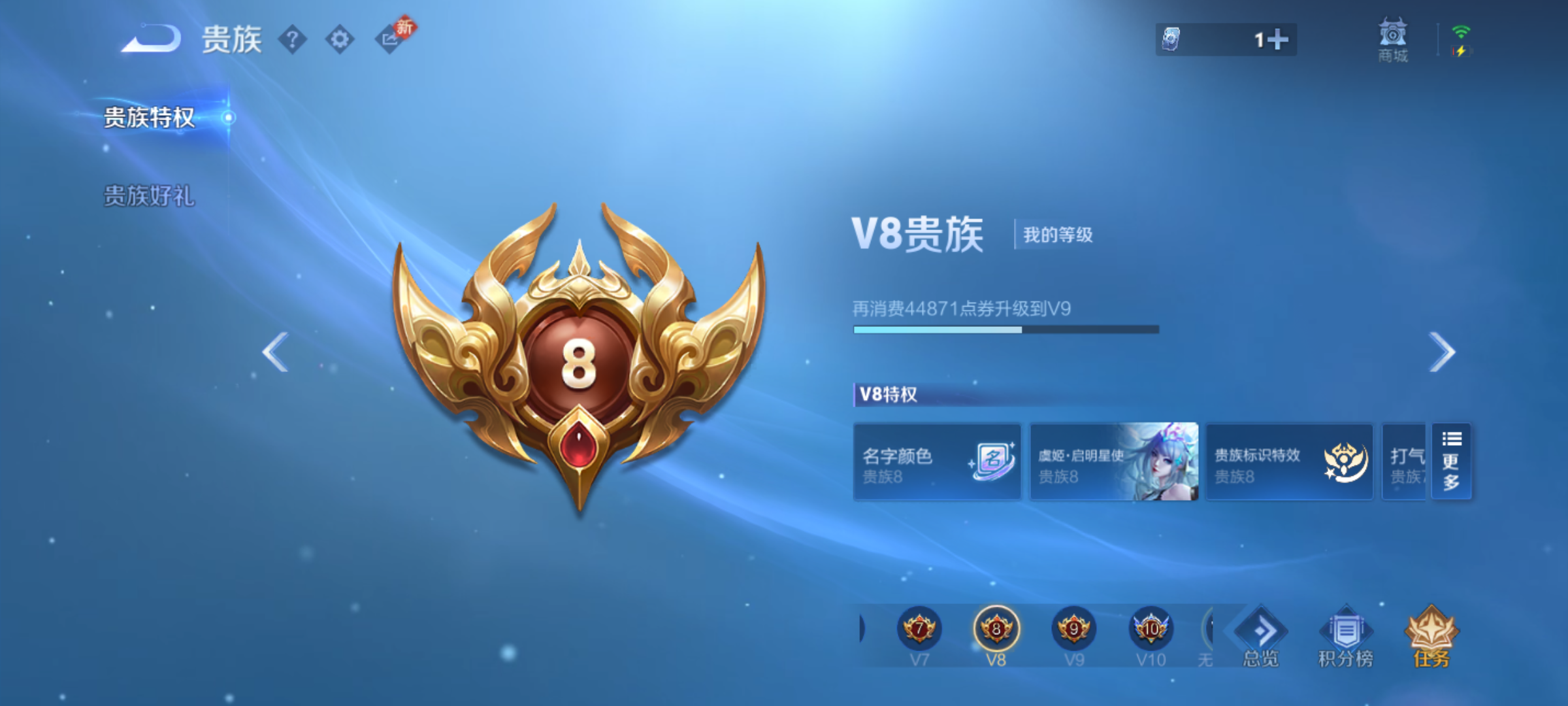 WZQM4139526王者荣耀账号详情图12