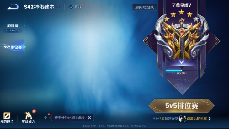 WZQM4139500王者荣耀账号详情图15