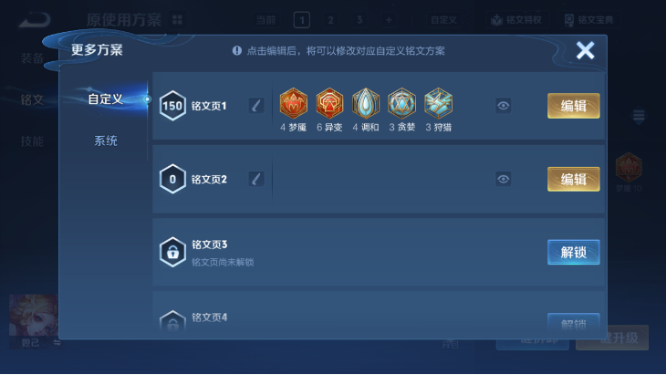 WZQM4139500王者荣耀账号详情图13