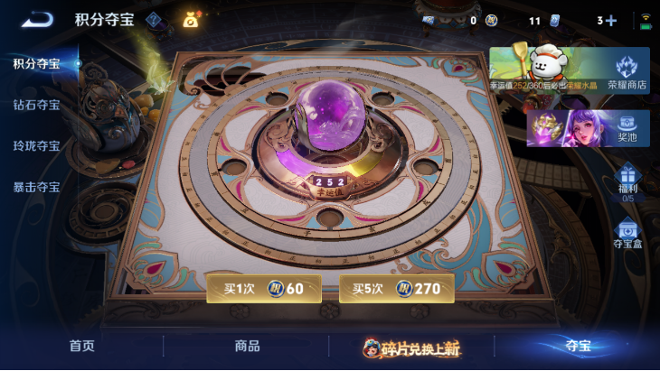 WZQM4139500王者荣耀账号详情图16