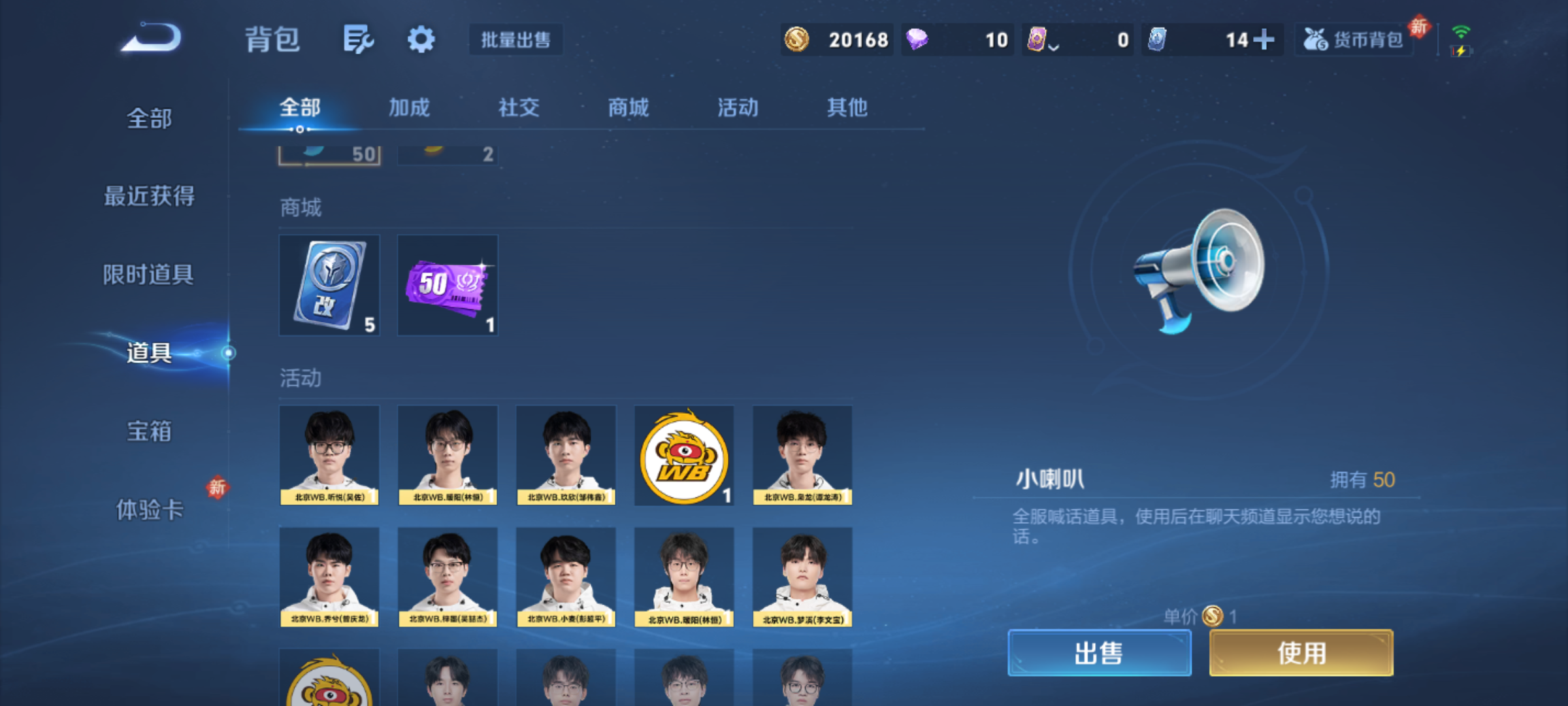 WZQM4139506王者荣耀账号详情图10